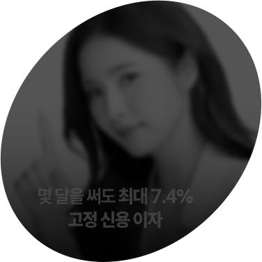 예수금에도 연 3.50% 매영업일 지급 >
*USD 500이상, 연, 세전, 5.1기준