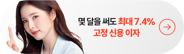 예수금에도 연 3.50% 매영업일 지급 >
*USD 500이상, 연, 세전, 5.1기준